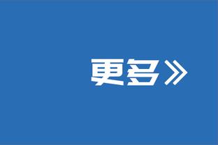 黑店名不虚传？波尔图官方出售欧冠比赛球网，售价1100欧元？